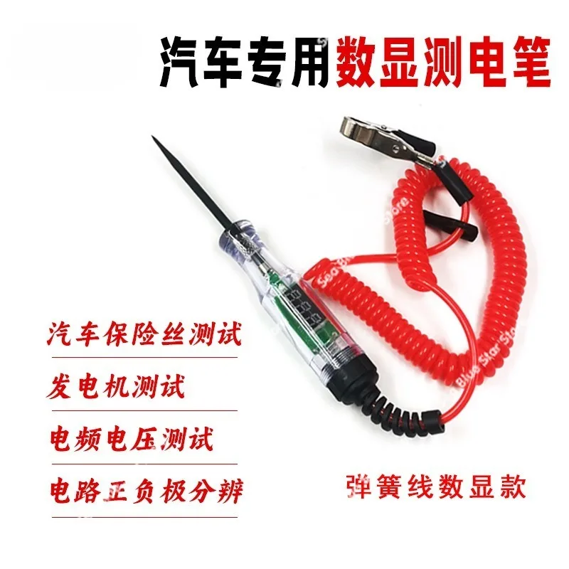 Automotive circuit detection and measurement 3v-70v tester pen, tester pen, electrical circuit free line maintenance tool