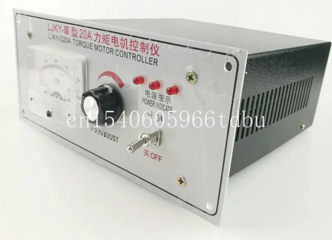 Suitable for LJKY-II type III 20A30A32A blown film machine printing machine cable three-phase torque controller