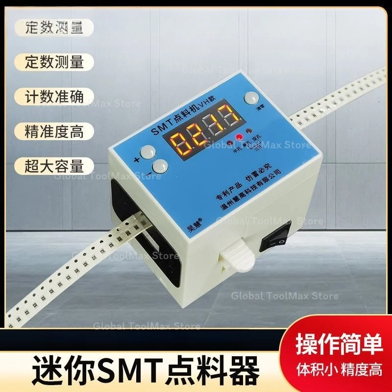 Color Screen Portable SMT Quick Counting Machine, Mini SMD Counter for Efficient Component Counting