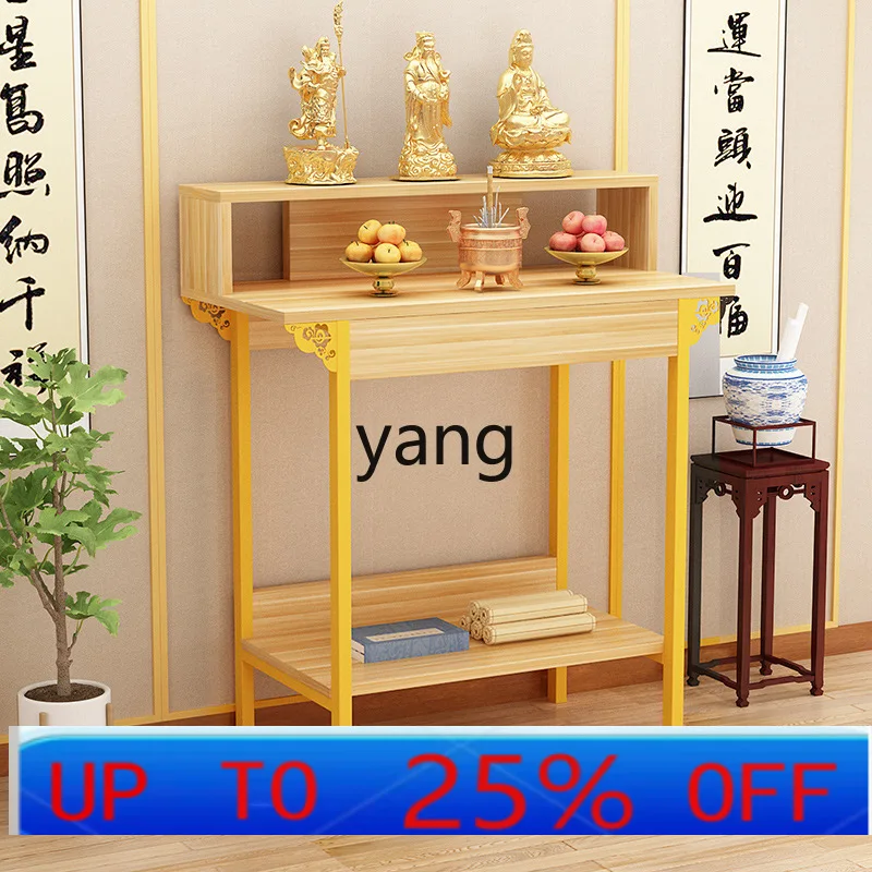 Lh New Chinese Ince… - image