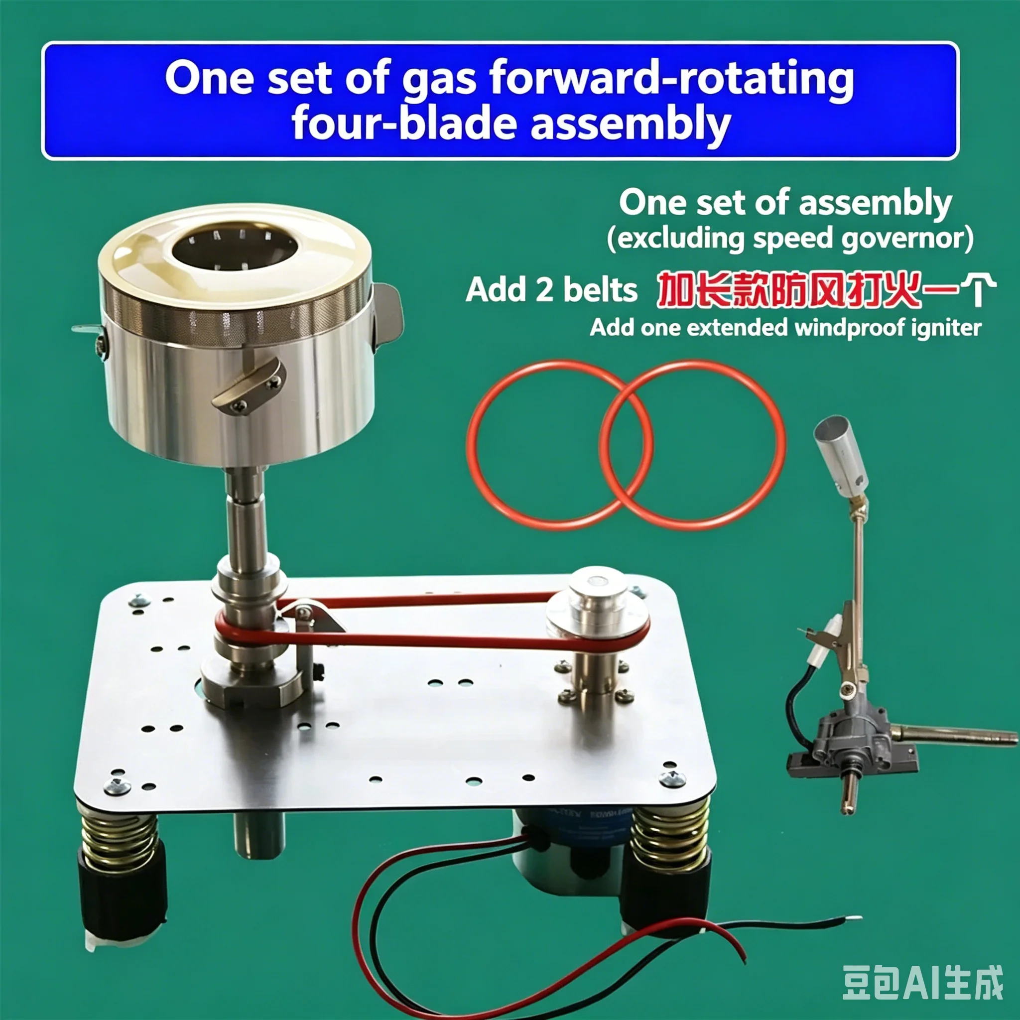 

Cotton Candy Machine Core Assembly, 6000/8000 RPM High-Speed Motor & Floss Head Kit, Complete Replacement Parts for Fancy Cotton