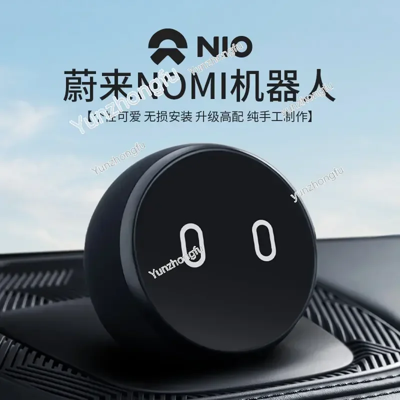 Special Nomi Robot Car Interior Model Decoration Supplies It's not a robot that can't move or speak