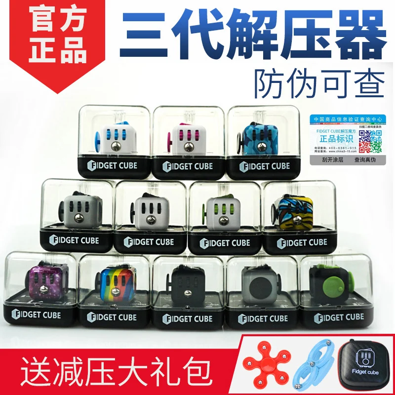 Fidget Cube Decompression Cube EDC Decompression Tool Toy Dice