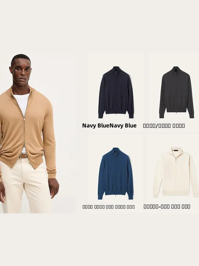 

Ele Casual Men's Knitted Cardigan Wool Silk Blend Long Sve Stand Collar Autumn Winter Leisure American Retro Sle