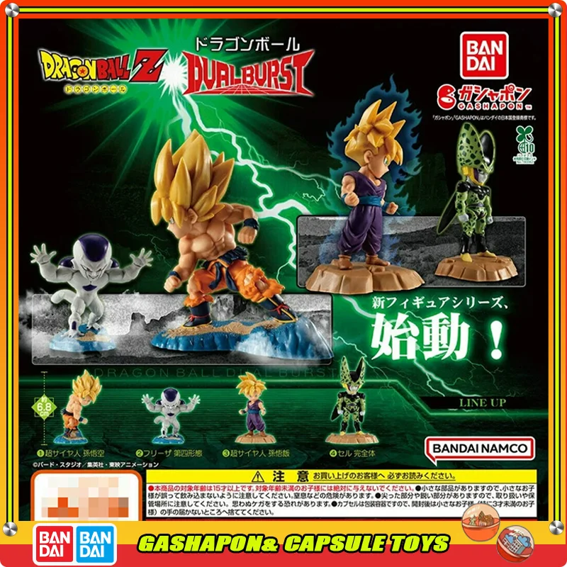 Bandai Dragon Ball Super Saiyan Goku Teen Gohan Perfect Cell Frieza Gashapon Ball Classic Z Arc Collectible Desktop Ornament