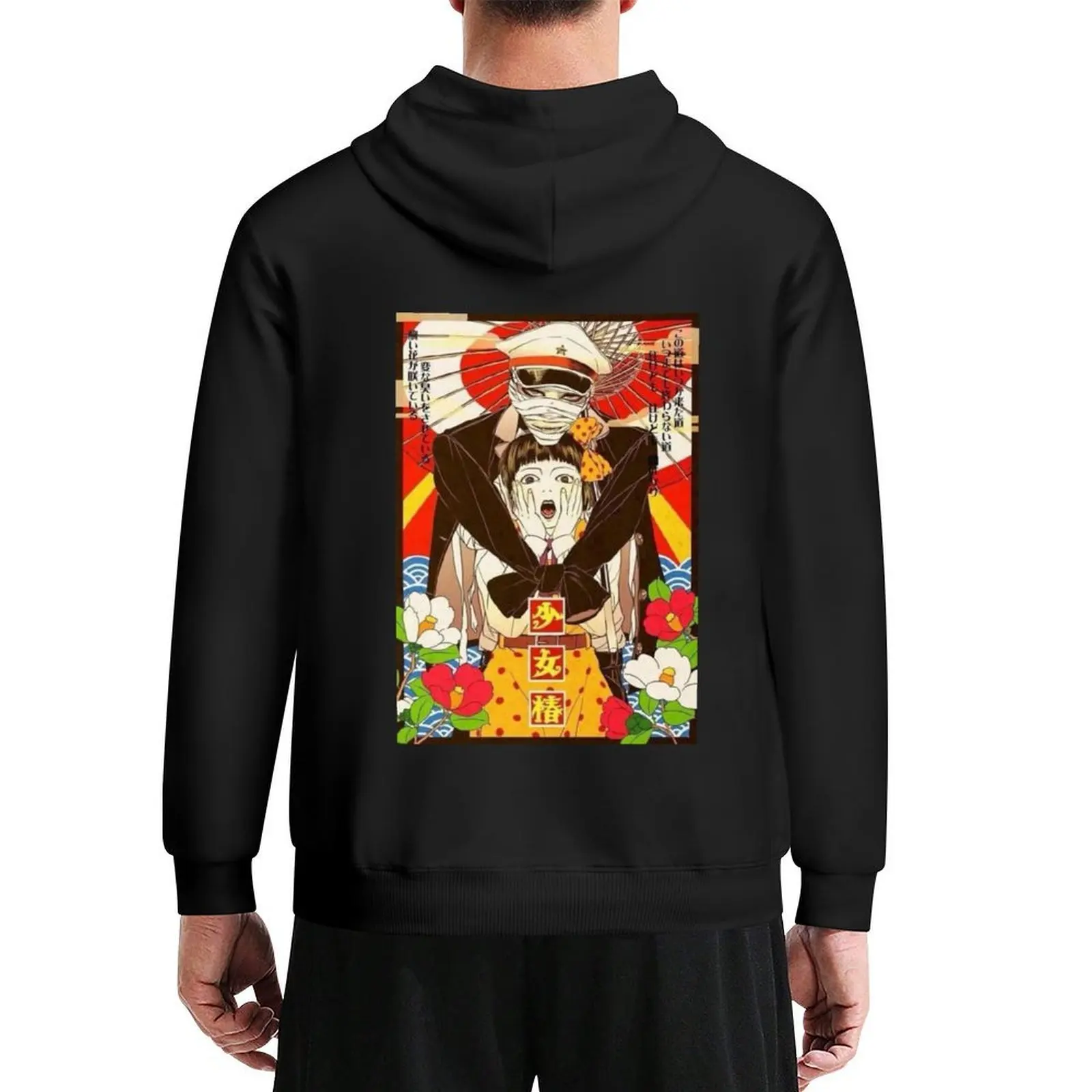 

Midori Shoujo Tsubaki Hoodie fashion men men's clothes anime clothing korean clothes mens hoodie