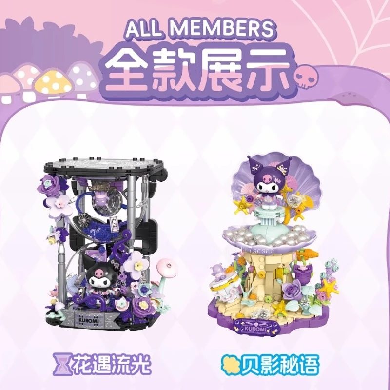 TOPTOY Sanrio Building Blocks Kuromi Whispering Wishes Series Building Blocks Children's Puzzle Toy Model Ornament Cartoon Gift