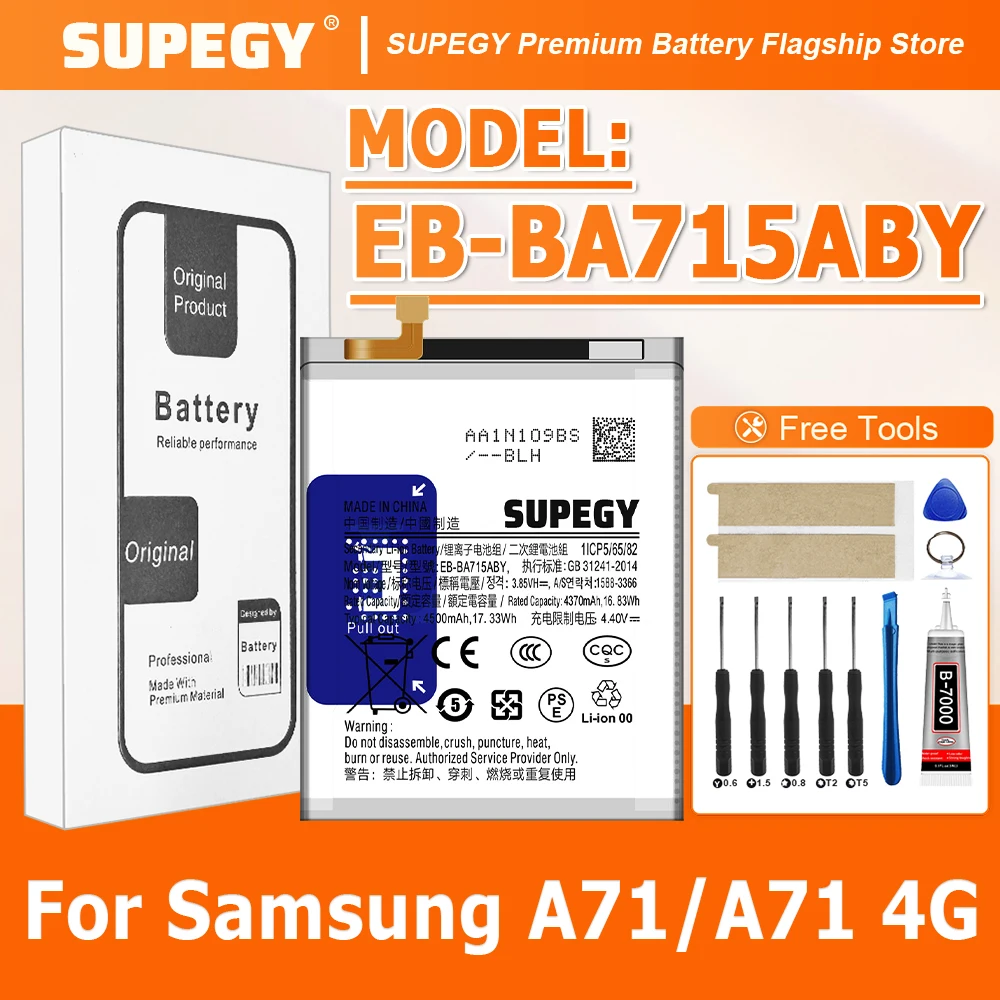 

Аккумулятор EB-BA715ABY 100% новый для Samsung A71/A71 4G (2026 год) + Бесплатные инструменты