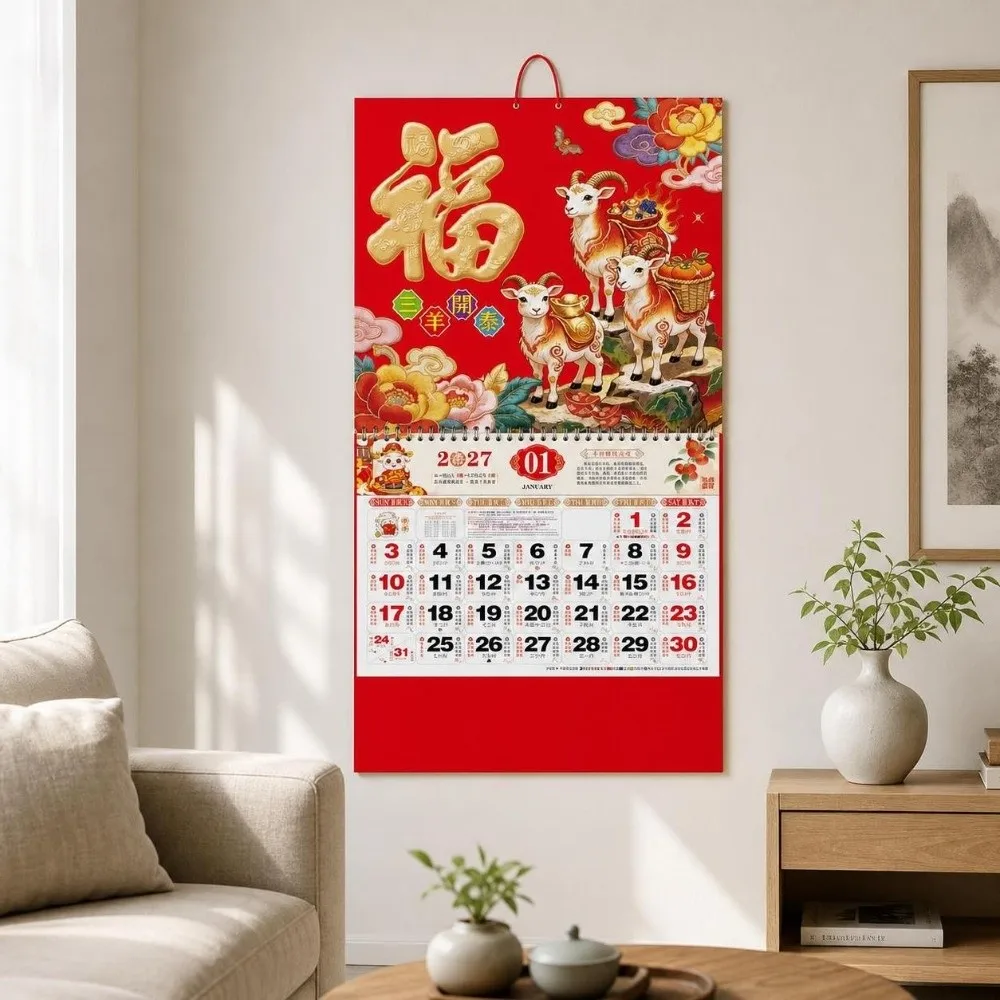 Artistic 2027 Sheep Year Wall Calendar Tear-Off Coil Fu Symbol Wall Hanging Calendar Chinese Zodiac Calendar Home Office Decor