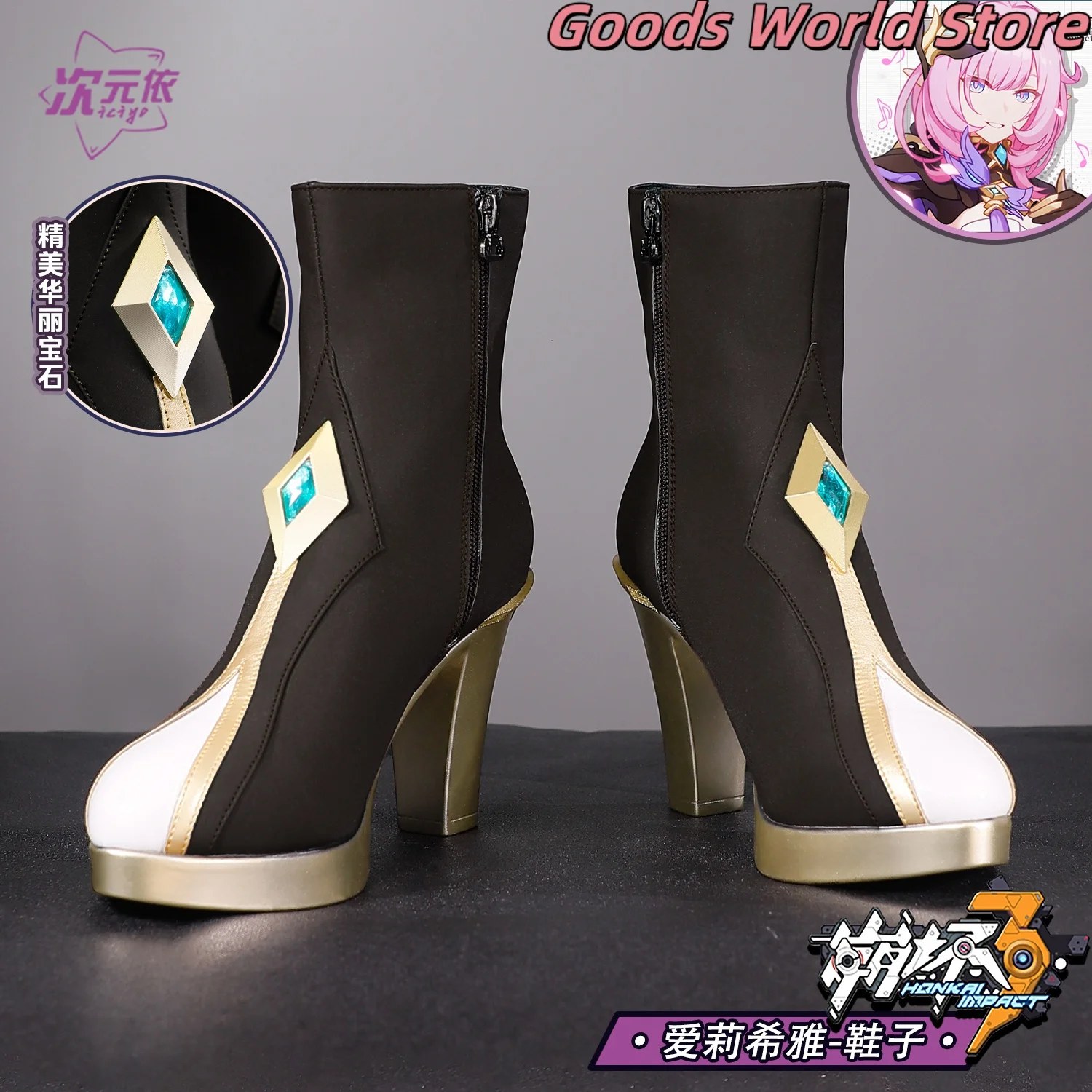 

In stock Elysia Shoes Cosplay Shoes Costume accessories high heels Honkai Impact 3 Elysia Halloween Party Role Play Shoes Women