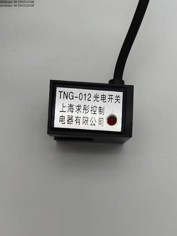 Elevator door machine photoelectric TNG-012door machine speed change switch, photoelectric induction switch elevator accessories