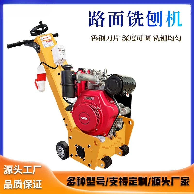 

Cement floor milling machine Brushing and chipping concrete asphalt renovation Hydraulic diesel self-propelled electric floor