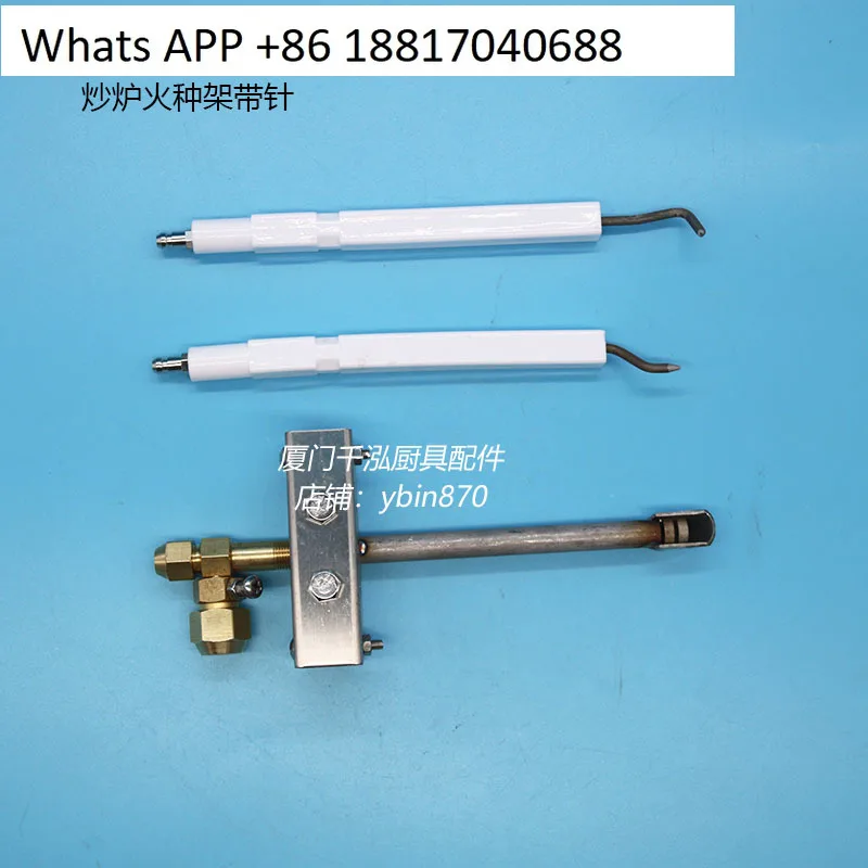 

Centennial Yufubao Fried Furnace Tinder Head Seedling Fire Bracket Point Induction Needle Tinder Bracket