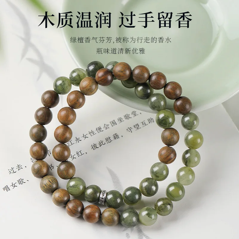 Natural Green Sandalwood Double Wrap Bracelets New Chinese Style Wooden Ethnic Style Stackable Wristbands for Playing Gifts