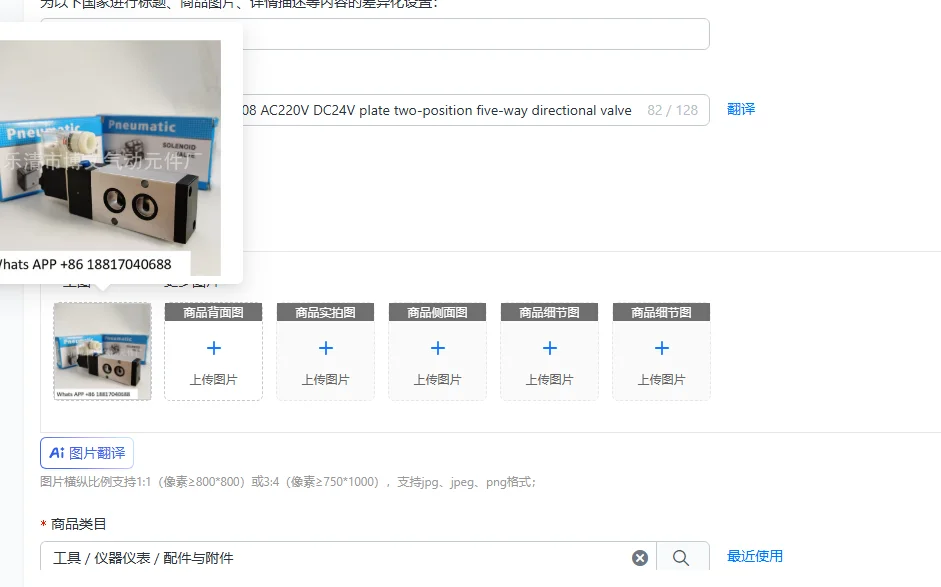 

Электромагнитный клапан 4M310-08 AC220V DC24V, двухпозиционный пятиходовой направляющий клапан с пластиночным креплением