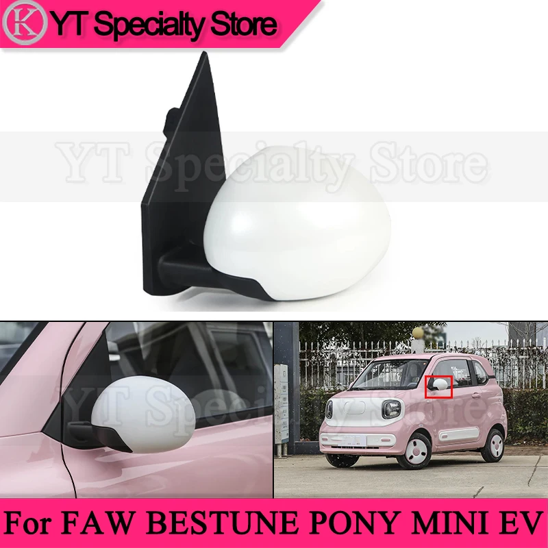 Kamshing Rearview Mirror Assembly For FAW BESTUNE PONY MINI EV Reversing Mirror Rear View Mirror (Pearl White)
