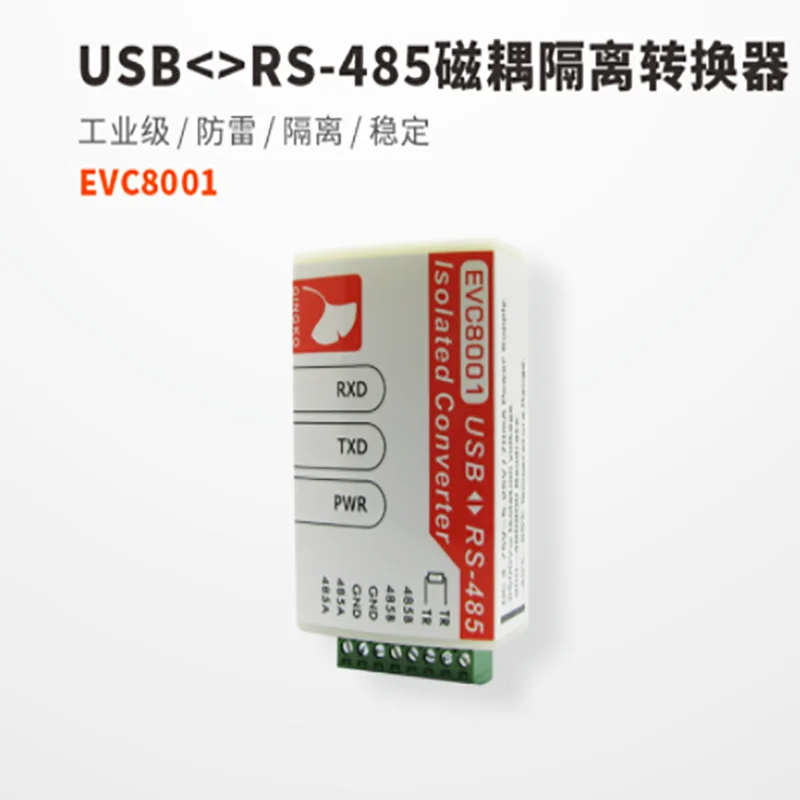 EVC8001 USB to RS485 serial port module magnetic coupling isolation interface converter FT230XS lightning protection