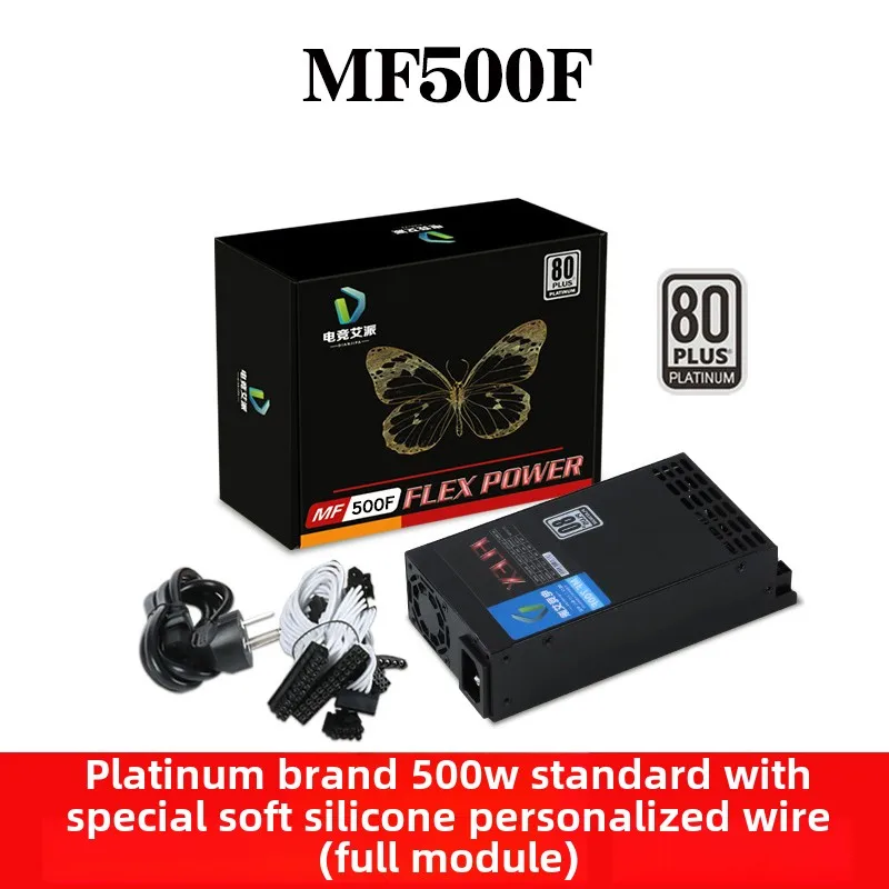 

2025 Новый полный модуль, маленький 1U Flex, 500 Вт, 600 Вт, 700 Вт, E-Heng, решение ITX, мини-блок питания для шасси