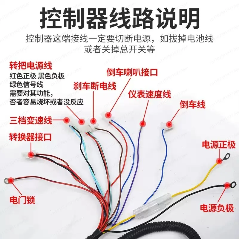 

6 Flat Copper Core Wiring Harness, National Standard Cable Assembly for Electric Passenger Tricycle