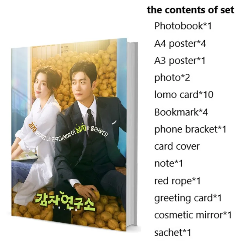 

Картофельная лаборатория Sun-bin Lee Tae-Oh Kang Набор фотокниг с плакатом Ломо-карта Закладка Книга с картинками Фотоальбом Artbook Подарок фанатам