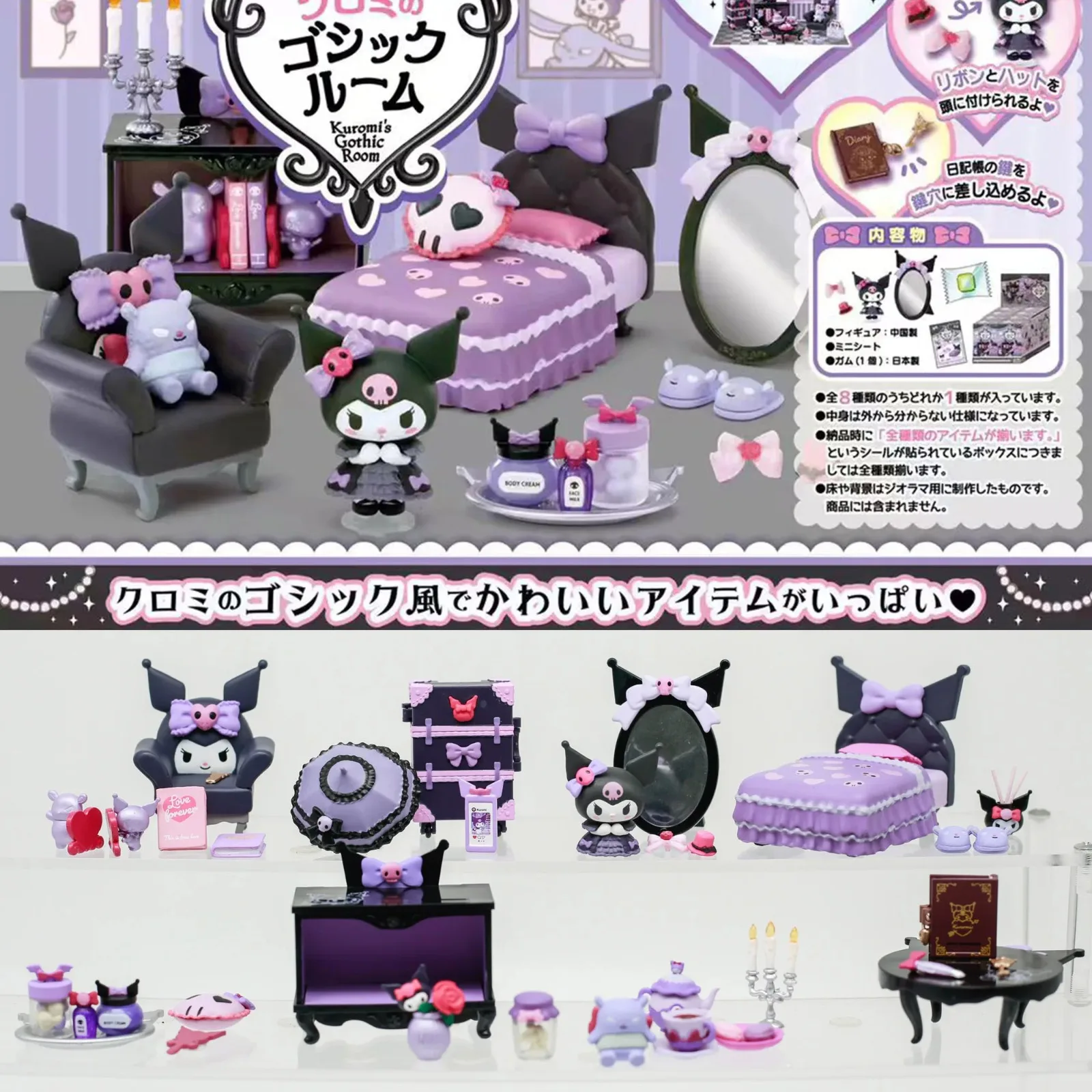 

REMENT Sanrio Characters Kuromi House Furniture Miniature Table Chair Cabinet Chest Model Scene Blind Box Toy Collect Desk Decor