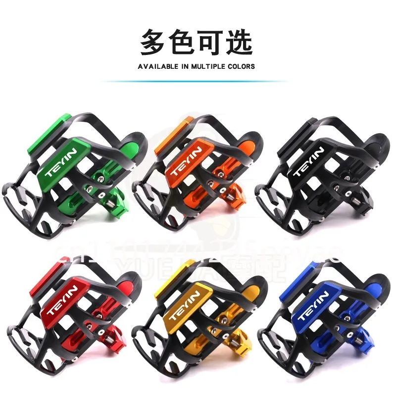 Applicable to TX150/TX250 TS150 modified aluminum alloy bumper water cup holder, motorcycle kettle holder