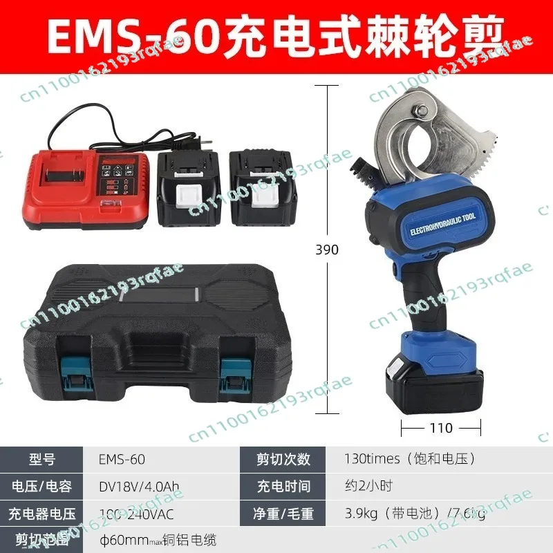 

Electric Battery Power Copper Aluminum Wire Cutters Tool EMS-60 Safety Ratchet Cable Cutter