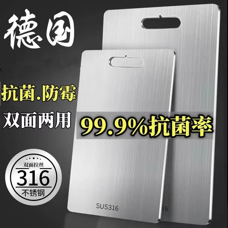Thickened 304 Stainless Steel Cutting Board Antibacterial and Mildew-proof Household Cutting Board and Noodle Cutting Board