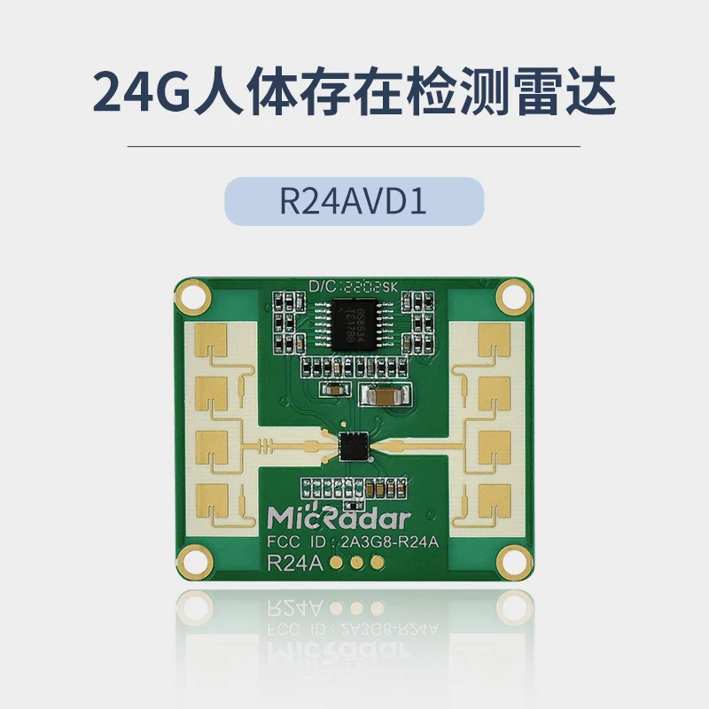 

Радар миллиметровой волны 24G R24AVD1 Радарный модуль присутствия человеческого тела