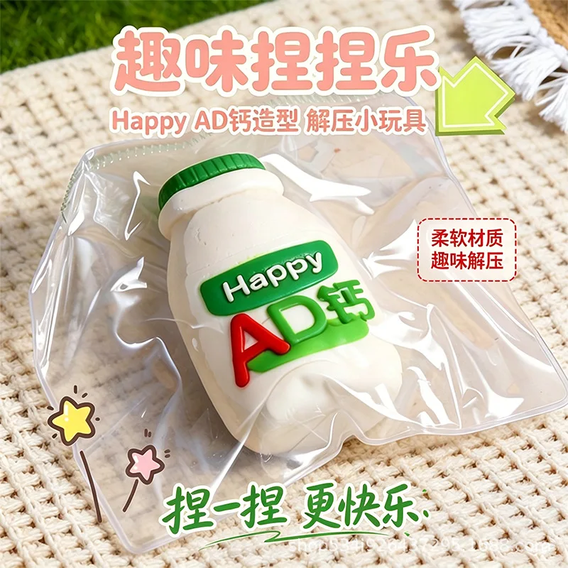 

ad milk cake pinch music rebound decompression pendant handmade vent artifact pinch music
