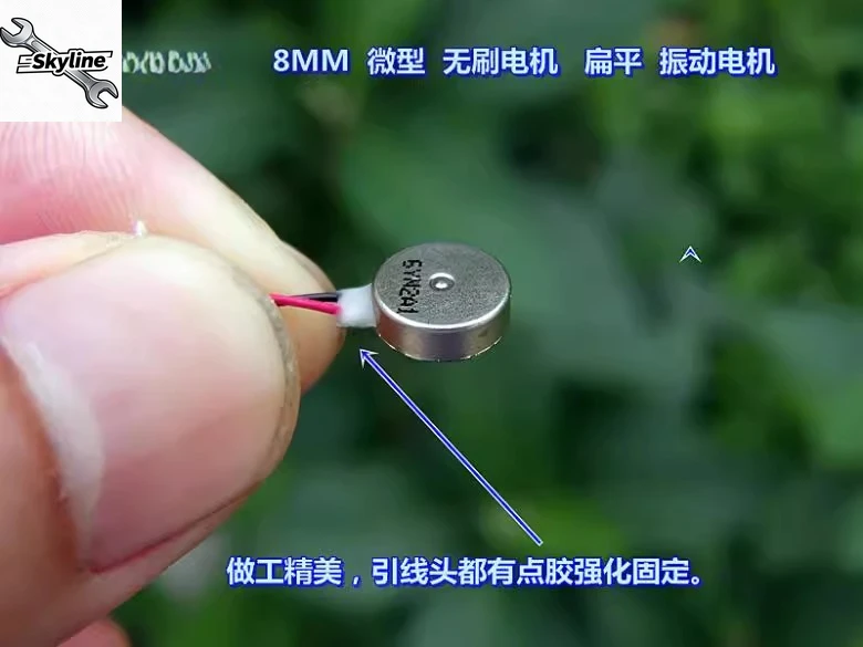 8MM micro brushless motor, smart sports watch, button type, vibration motor