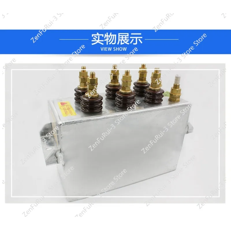 RFM0.75-1000-1S-2.5S - 1500-0.5 S Water Cooled Electric Heating Capacitor 1.2-2000