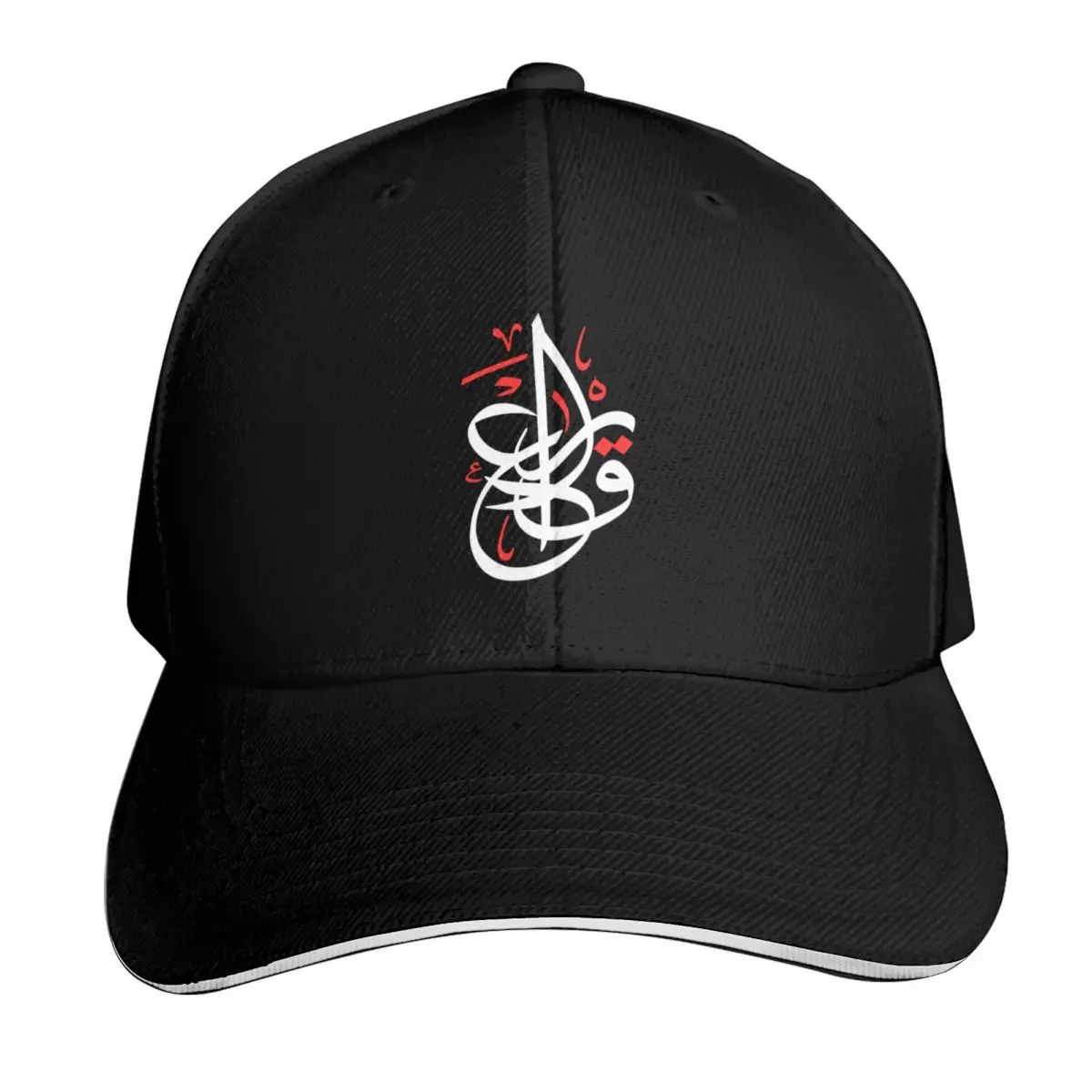 

Copy of Copy of Iraq In Arabic And English Calligraphy Baseball Cap Big Size Hat Trucker Hat Horse Hat Golf Women Men's