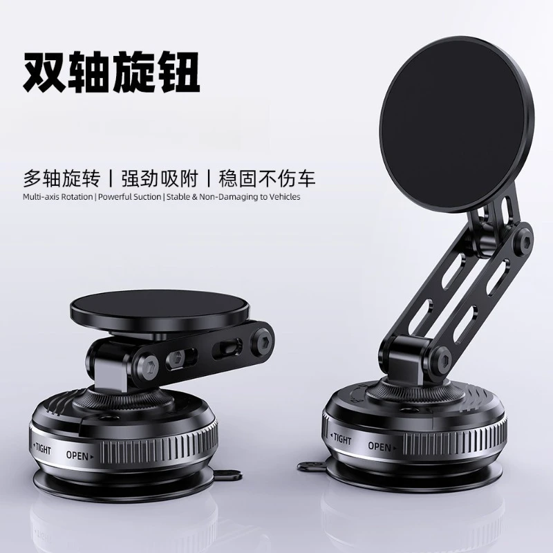 Car Mobile Phone Holder Car Magnetic Suction Car Rotating Metal Vacuum Folding Suction Cup Center Console Auto Parts