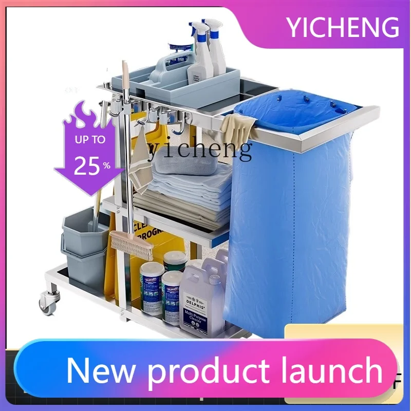 

Многофункциональная уборочная тележка из нержавеющей стали LYY для гостиничных номеров