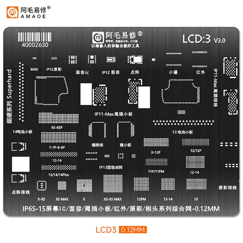 Modelo de estêncil de reballing amaoe lcd3 bga, 0.12mm, para iphone 6s-15, tela lcd, chip ic, matriz de pontos, identificação facial, câmera, ferramenta de reparo de telefone