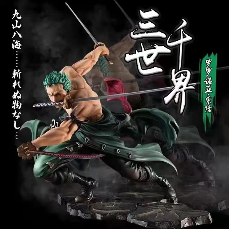 

В наличии Новый цельный 21 см Spot Pirate King Big 3000 World Solon Hand Three Knife Flow Анимационная аниме-модель Праздничный подарок