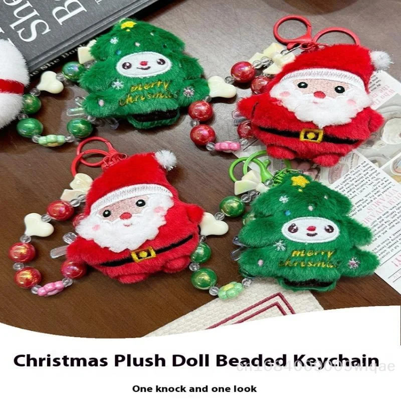 ぬいぐるみキーホルダー サンタクロース クリスマスツリー人形 ペンダント バックパック装飾 キーリング バッグチャーム クリスマスギフト用〔YY33〕