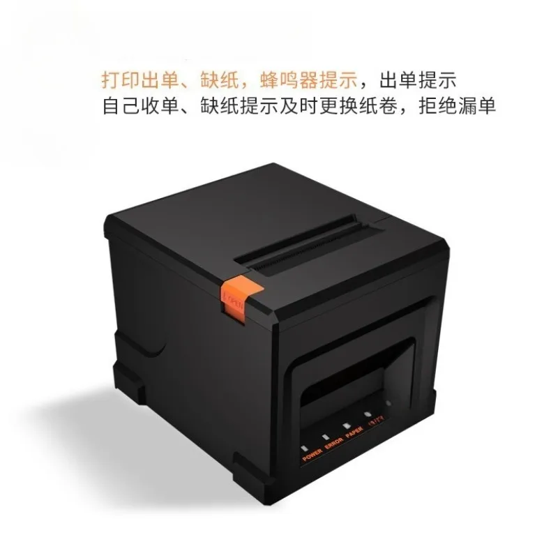 80MM thermal printer automatic paper cutting front desk kitchen order fast printing