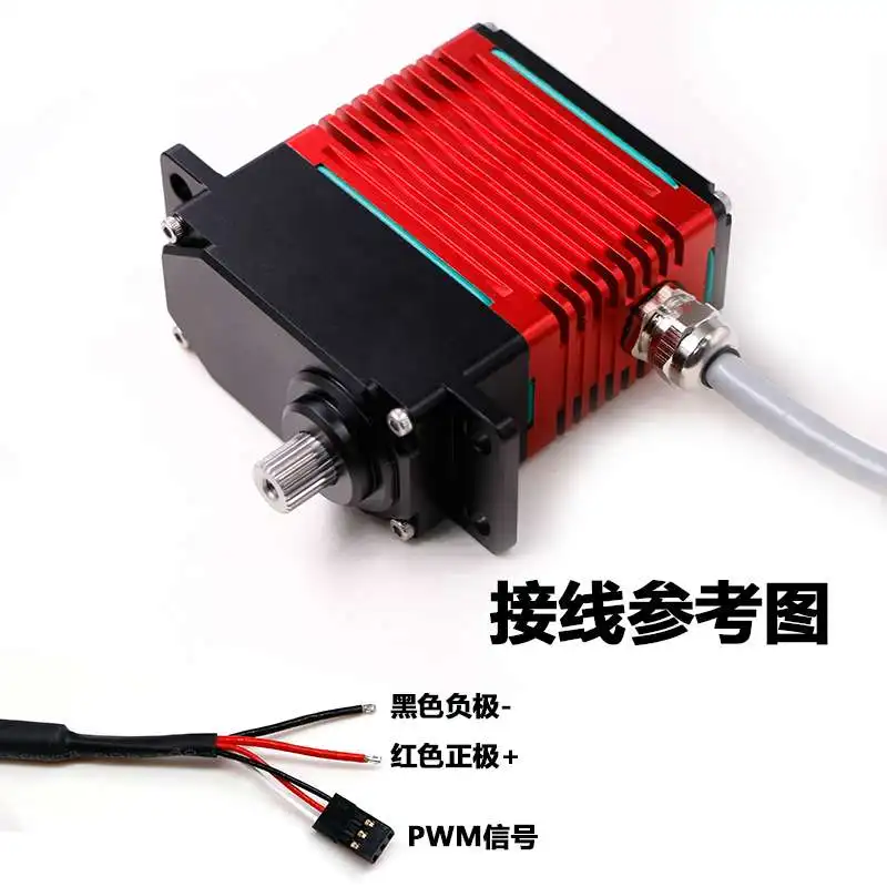 DSservo DES110 Industrielle bürstenlose Motoren mit hohem Drehmoment, digitales Servo 110 kg, mit magnetischer Kodierung, hohe Leistung, 12 V/24 V