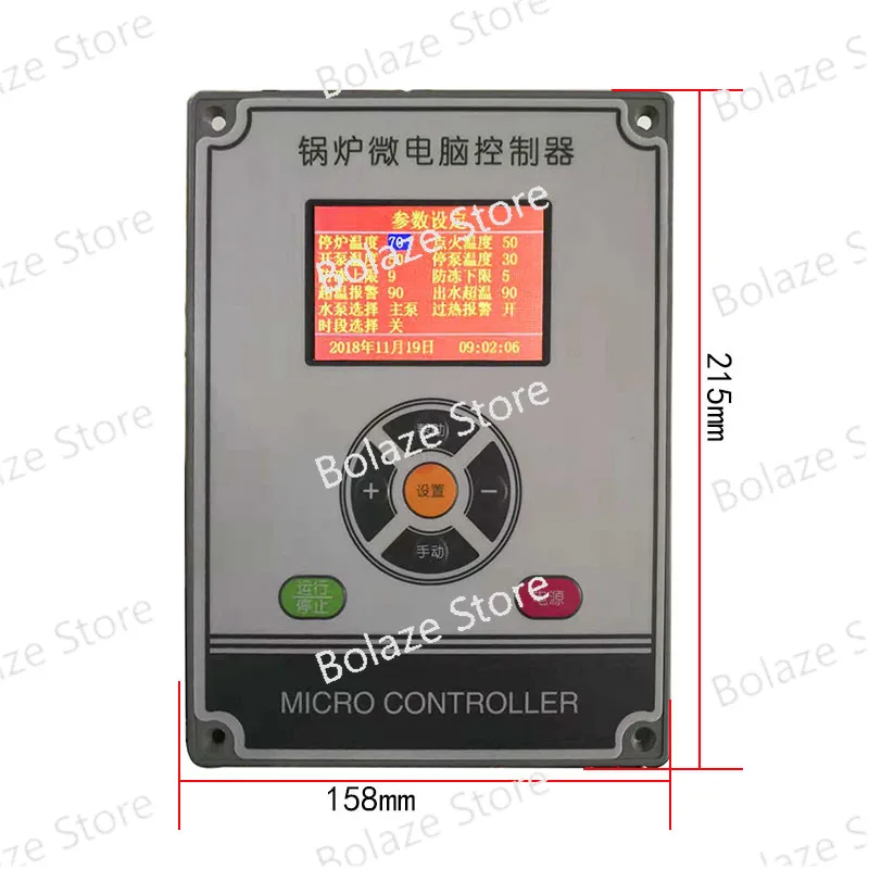 Boiler Controller for Atmospheric Water Boiler Steam Generator Gas Boiler Intelligent Microcomputer Controller