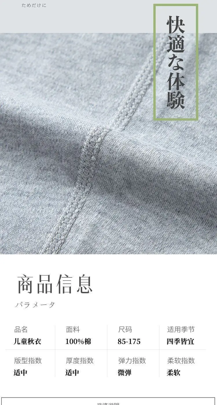 100% Baumwolle Kinder Mädchen Winter Herbst Herren- und Damen-Langarm-Unterhemd Oberteil Große Mittlere Kleidung Schlafanzug – Detail 4