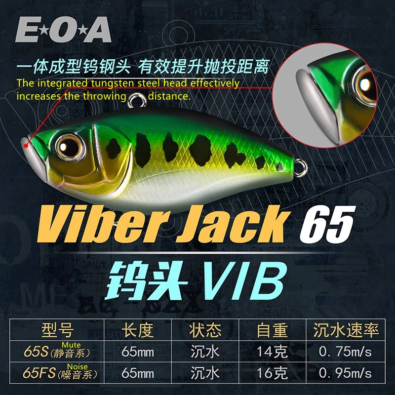 EOA 2024 New Wutou 65mm Long Shot Metal Iron Plate Sinking VIB Fishing Lure 14g/16g Artificial Wobbler Fake Bait Fishing Tackle