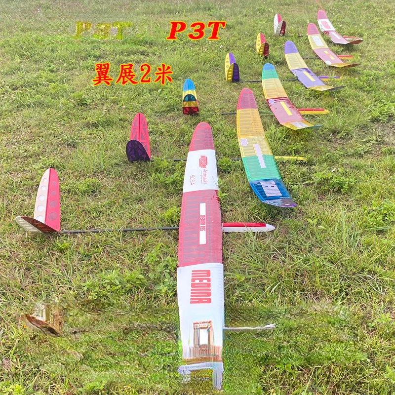 Applicable to Medina P3T/F3L Remote Control Ejection Hot Air Flow Glider Wing Span 2 M 3K Carbon Fiber Tail Tube All Wood Body