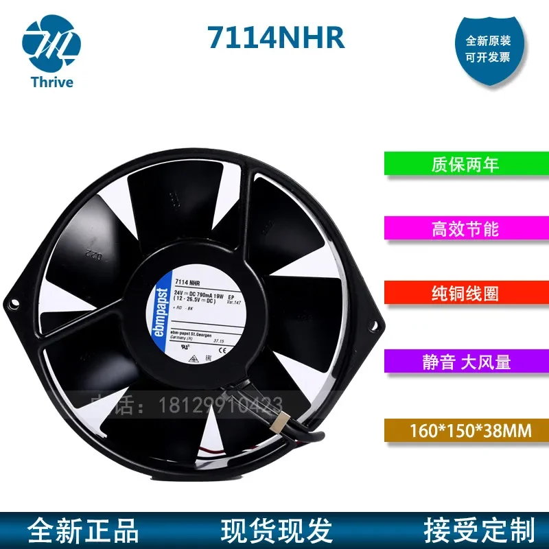 New Inverter Fan for ACS400 ACS800 TYP7114NHR-130 24V 19W 1-Year Warranty