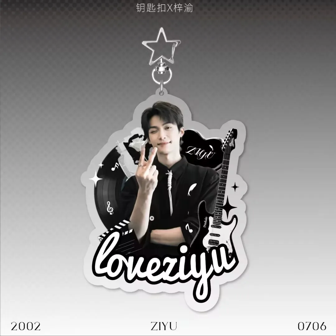"Amore inverso" Ziyu, portachiavi in acrilico intorno, regali a stella di alto livello estetico, regali di supporto per fan, zaini scolastici, ciondoli per amici