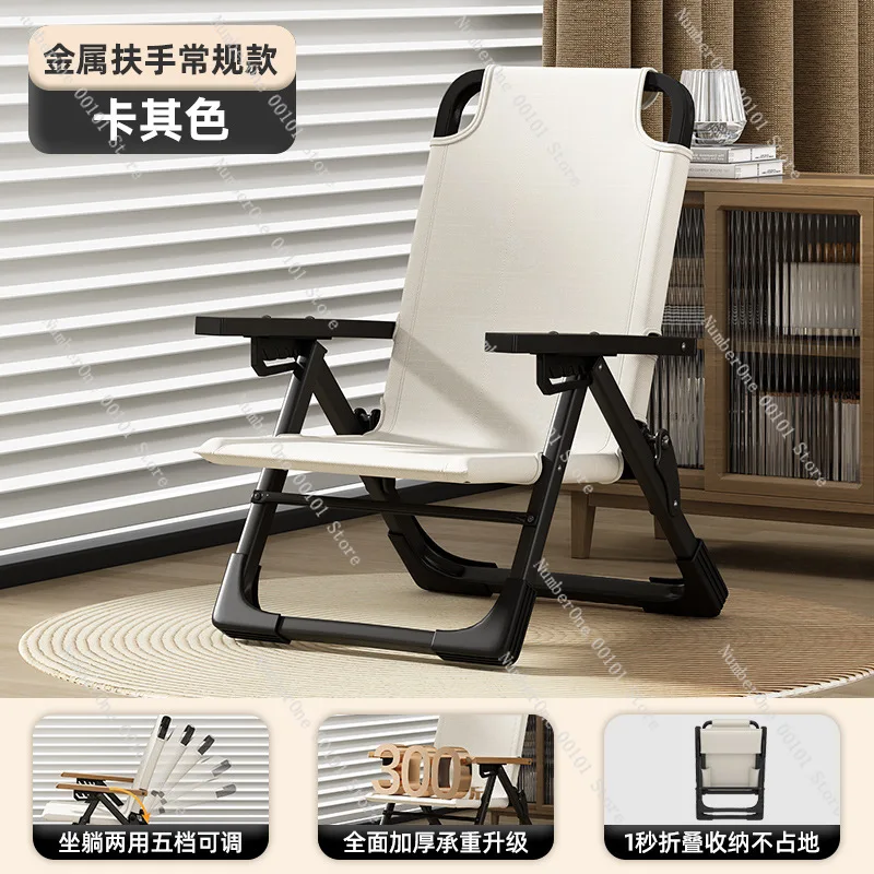 Folding Lunch Break Home Leisure Lazy Chair Back Chair Outdoor Beach Fishing