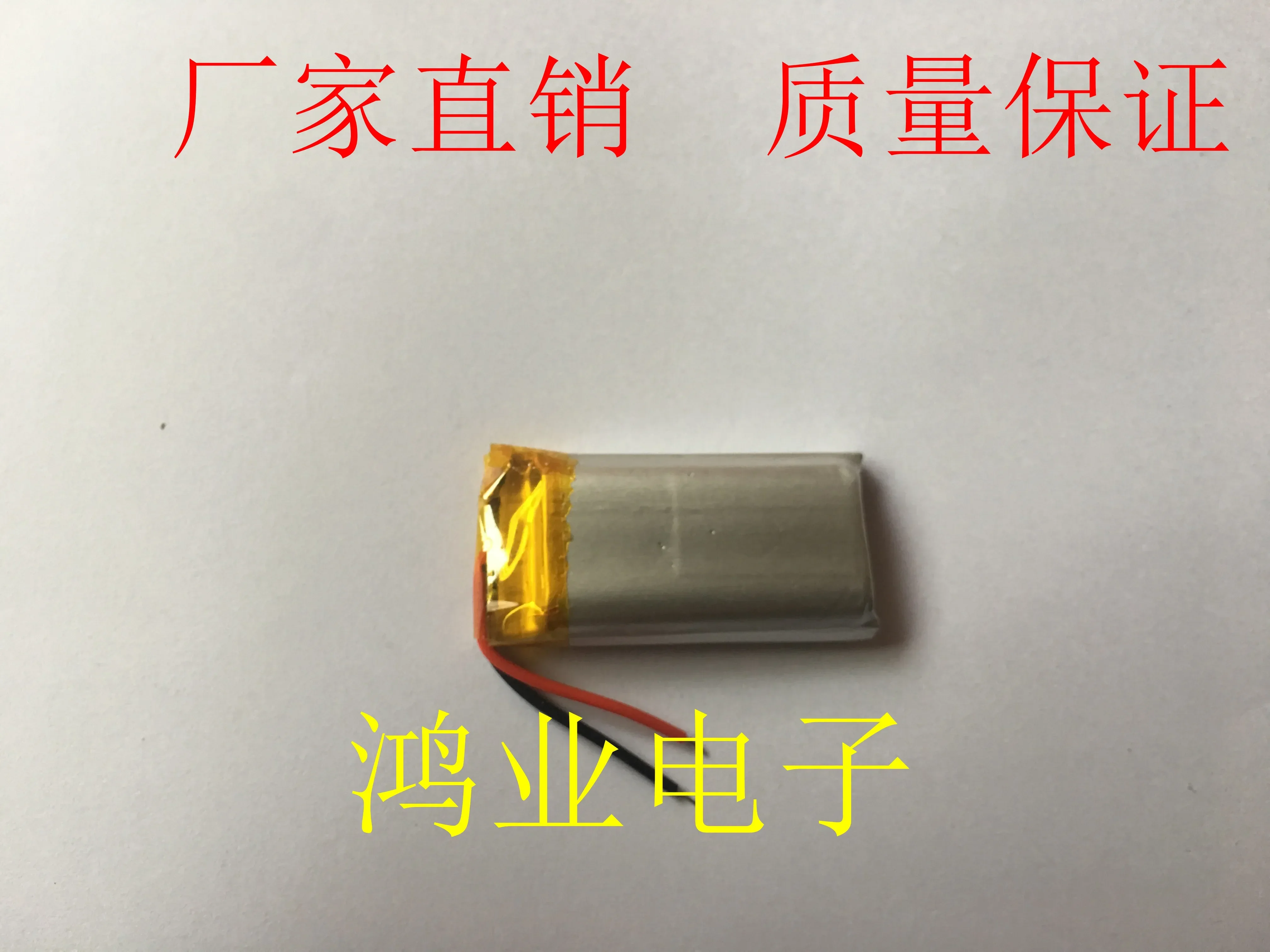 3.7V 폴리머 리튬 배터리 602035 블루투스 헤드셋 스피커, MP3 녹음 펜, 포인트 독서 펜 등