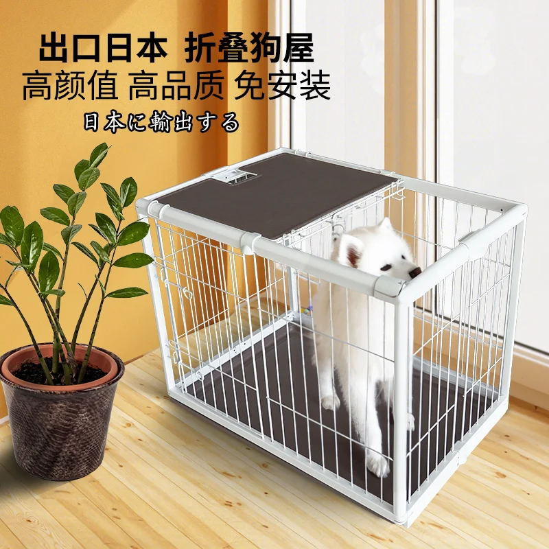 

Export Japan Dog Cage Bold Pet Dog Fence Medium and Small Dogs Indoor Golden Retriever Corgi Edge Herding Iron Mesh Cage