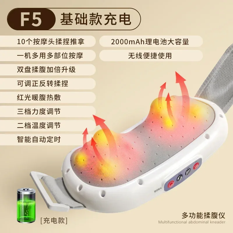 Abdominal Massager Is A Divine Tool for Kneading The Abdomen Fully Automatic Heating Moxibustion Waist Massage and Belt Massage